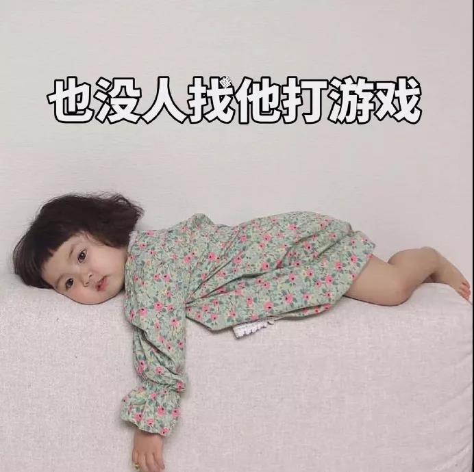 罗熙表情包：一种常见的熬夜行为