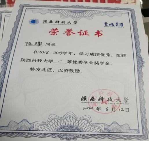 骄傲！这7人荣获陕西省优秀学生干部，还都毕业于同一所高校