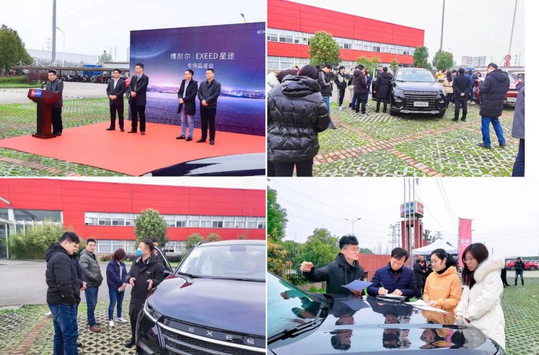 供应商集中采购星途揽月 背后意味着什么？