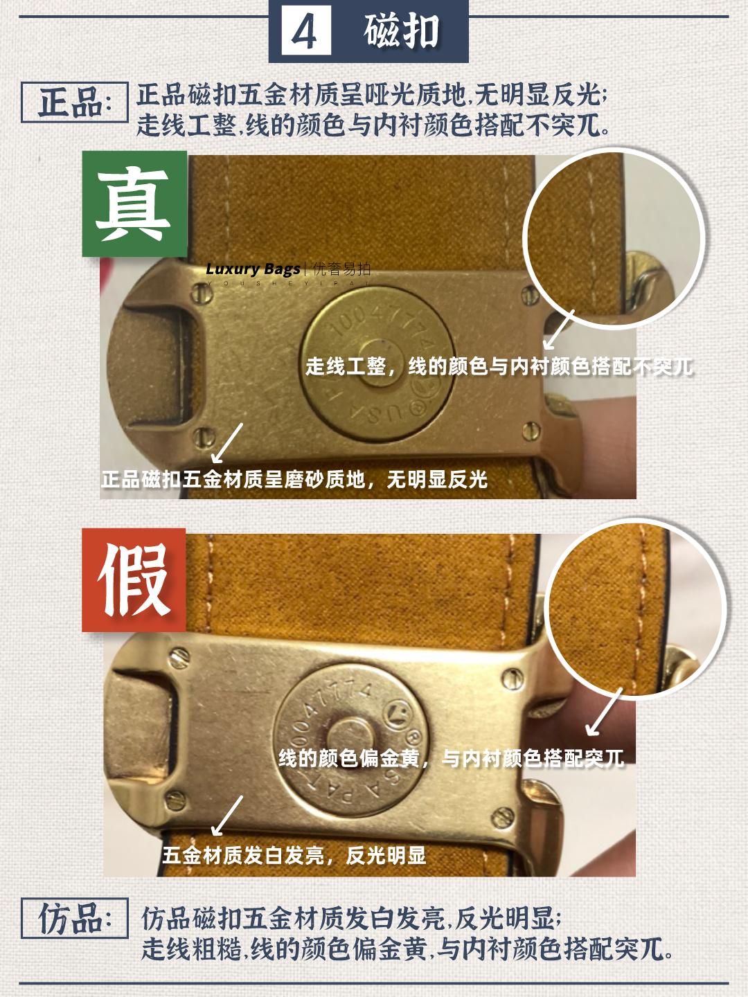 奢侈品鉴定｜Coach蔻驰基础通用鉴定点｜大牌包真假对比干货