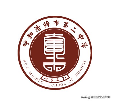 呼二中2017高考成绩（呼和浩特市第二中学走出哪些知名校友）