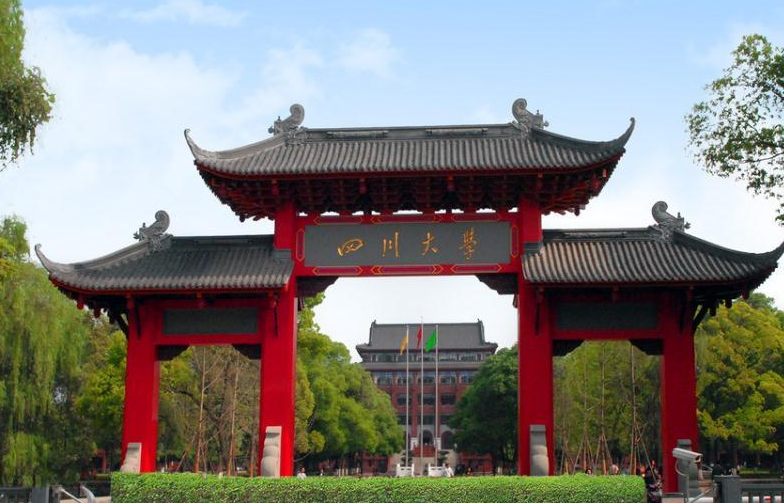 四川喜迎一所新本科大学，就业率近百分百，适合中等偏下考生报考