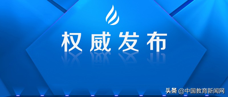高考理水（教育部考试中心）
