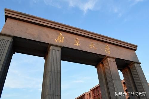 国内大学最新实力排名，港大第三，浙大跌至第八，同大创历史新高