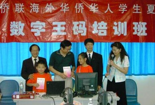 中国农民花3000块，发明史上最牛输入法！火遍中国20年，如今凉了