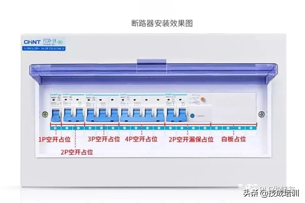 基础电工知识：为什么空气开关可以跳闸？