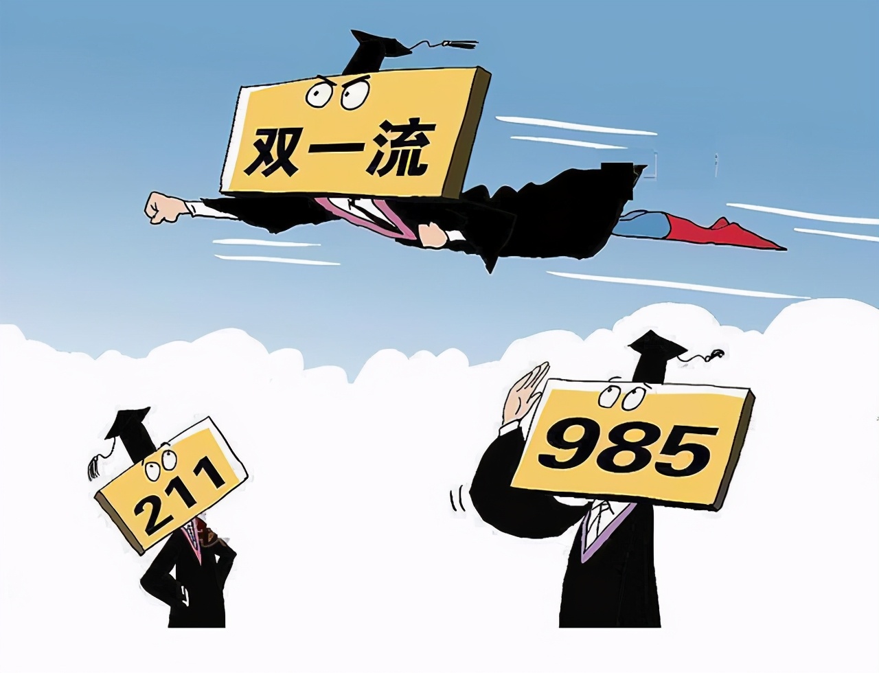 一流大学郑州大学，培养了9个院士，学姐给你介绍一下