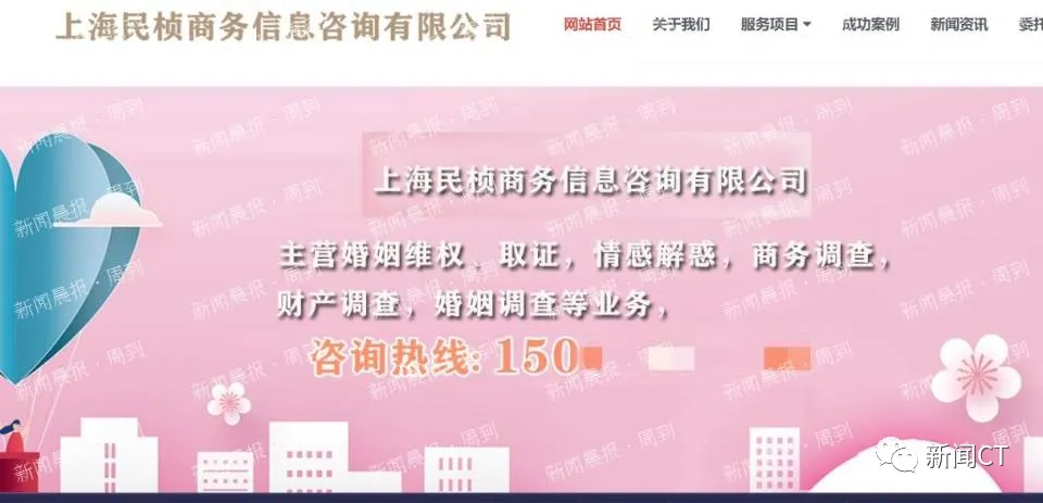 为挽回前妻，男子找“专家”制定策略：拆散“小三”要价27万，可陪吃陪睡陪玩