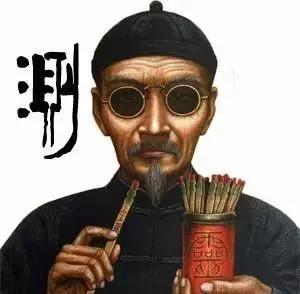 揭秘盲人算命的基本手法骗术和他的种种伎俩