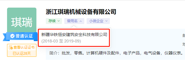 不见的矿机，消失的比特币...