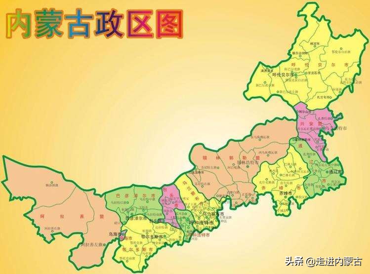内蒙古巴彦淖尔市的正确读音及简介