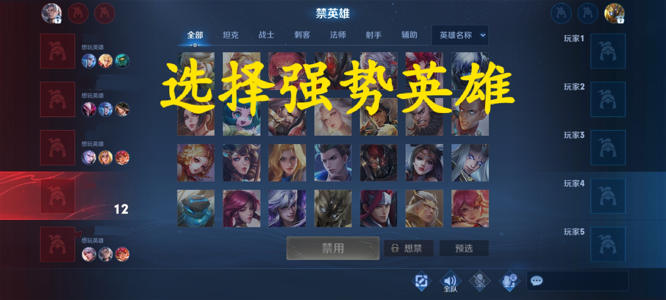 王者荣耀：单排上分9个小技巧，学会了上分轻轻松松