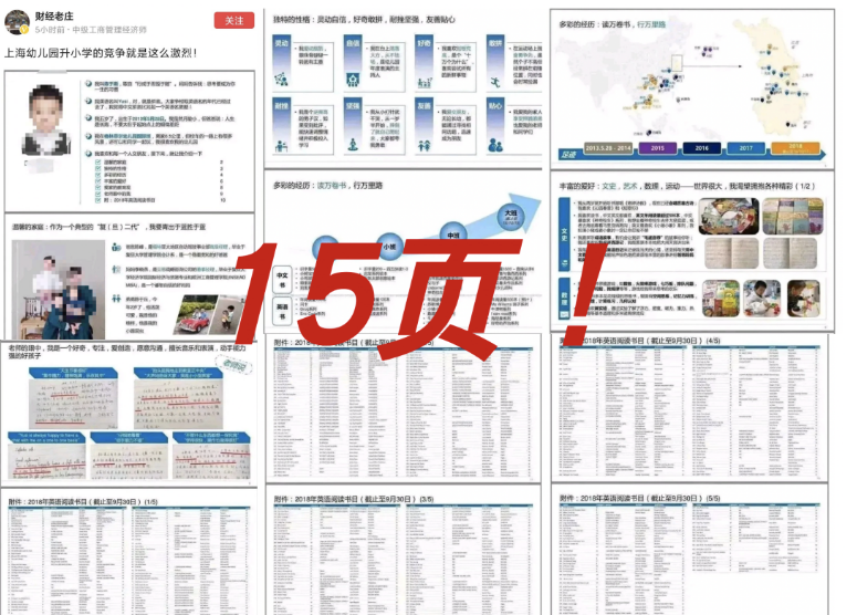 “养娃6年，负债百万！”中国最凶猛的烧钱大战，竟比造车更狠