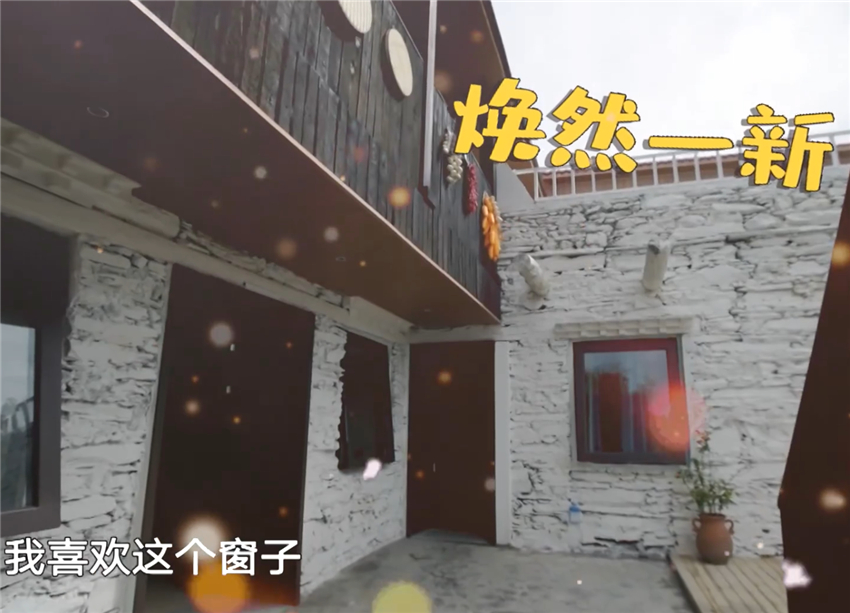成都藏区漏雨石头屋，14天改造成精致山景房，墙面填充木炭防潮