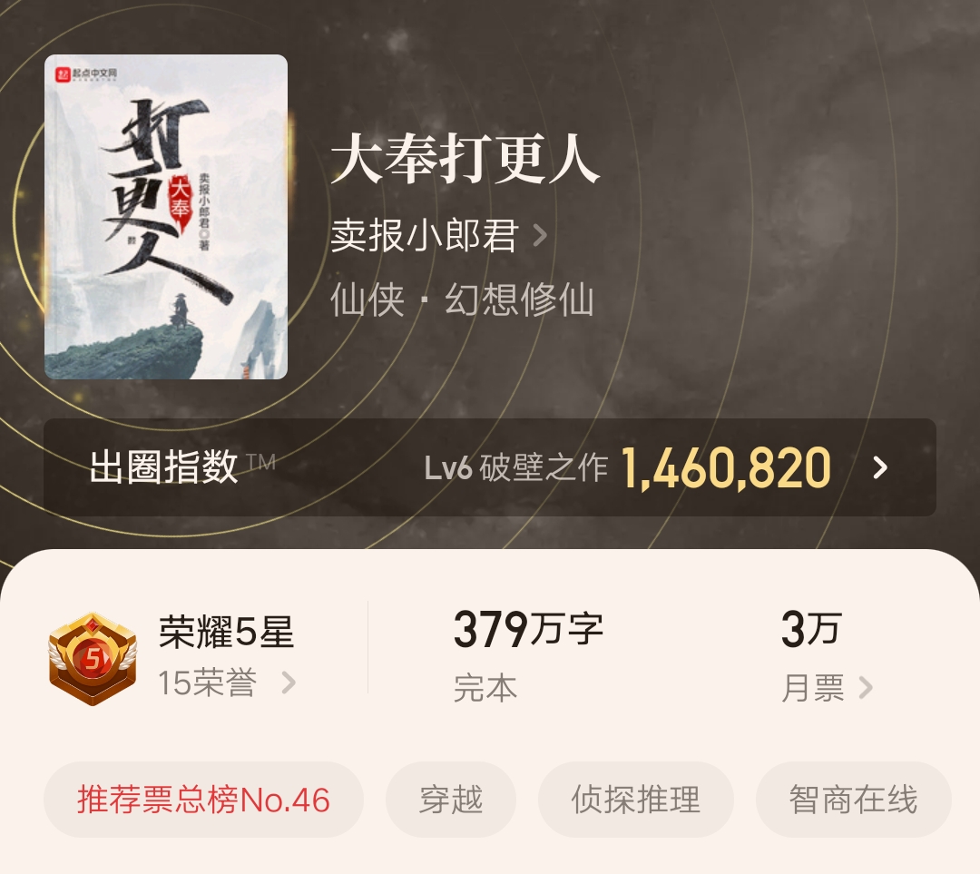 四本视角各异的校园后宫恋爱小说精选推荐