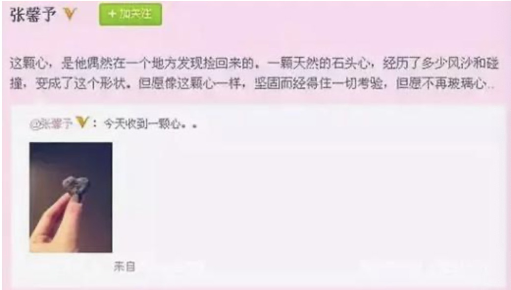 24岁恋上吴卓羲，25岁被李晨前女友手撕，33岁的张馨予如今怎么样