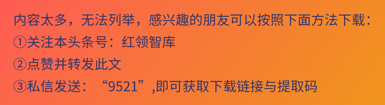实战分享：发展党员工作文书范例合辑，党支部和入党人员都需要！