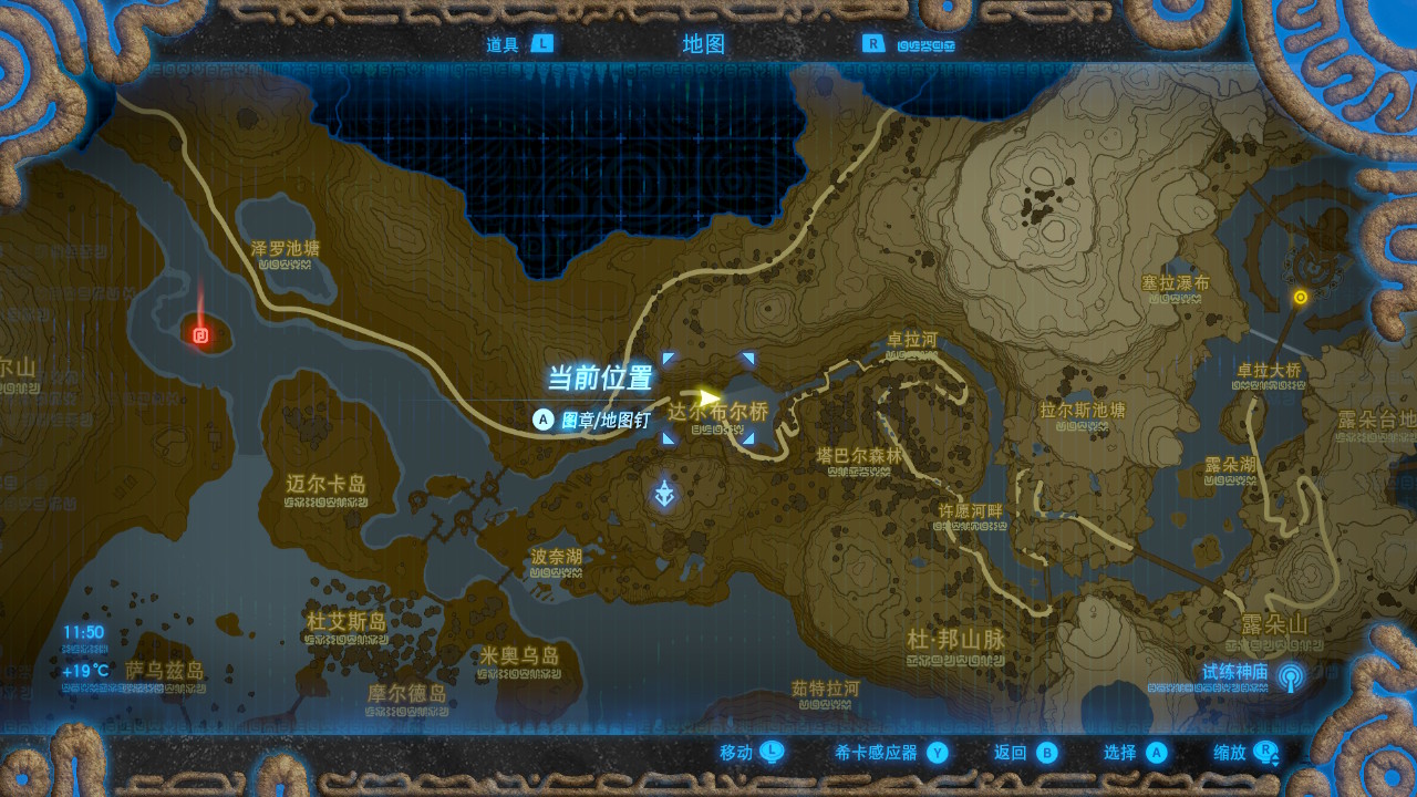 塞尔达水神兽全流程攻略塞尔达水神兽流程重点和难点讲解