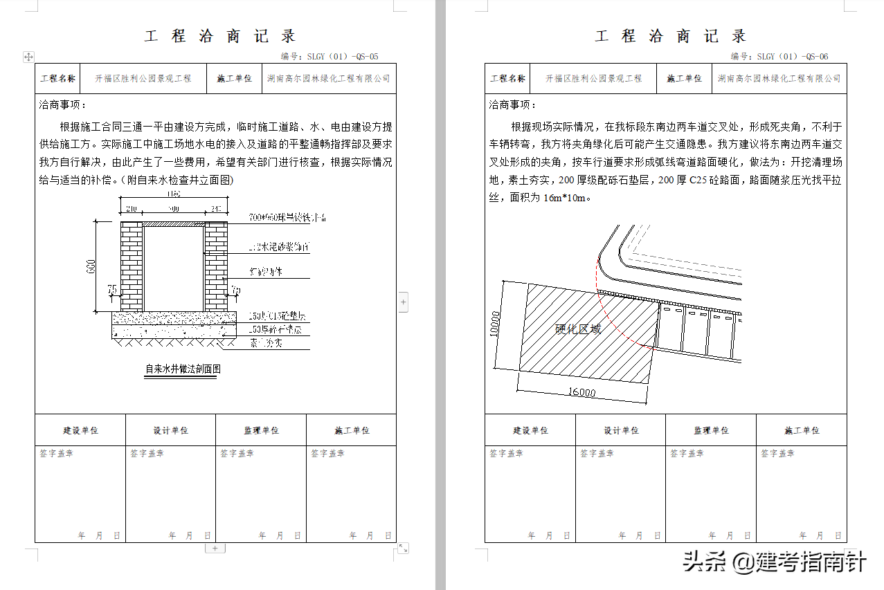 工程索赔,工程索赔成立的三个条件