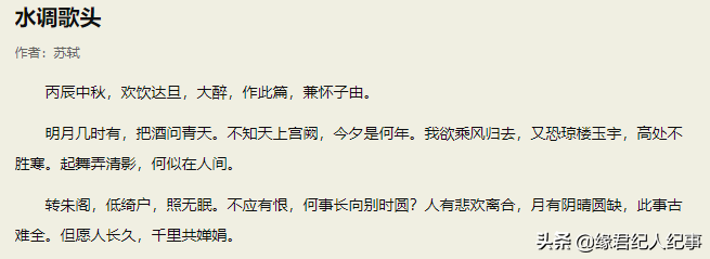 为何古人作诗喜爱“月”？诗中频繁出现！就连乾隆皇帝也不例外