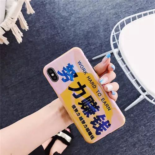 努力赚钱的经典语录 我要努力向上不枉诸君寄望图片