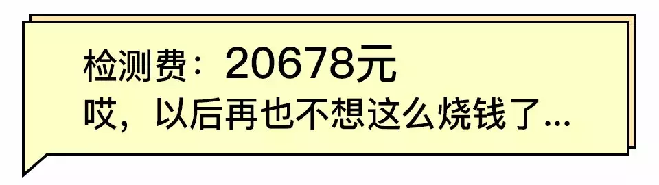 杭州魏老爸花2万多元测试7款乳胶漆,比较不错的是这2款!
