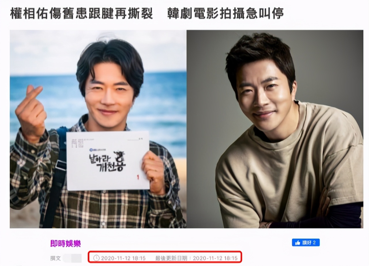 权相佑跟腱再撕裂！右脚术后缠满绷带，与成龙合作时就曾旧伤复发