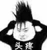 在淘宝上买衣服是如何挑选到合身的尺码？