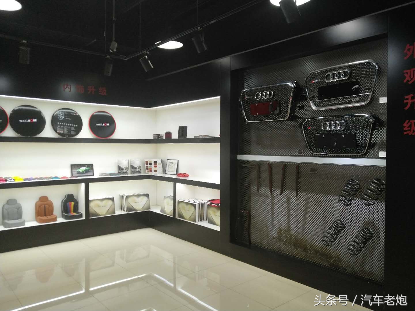 有钱真好！汽车老炮带你无死角体验奥迪旗舰4S店
