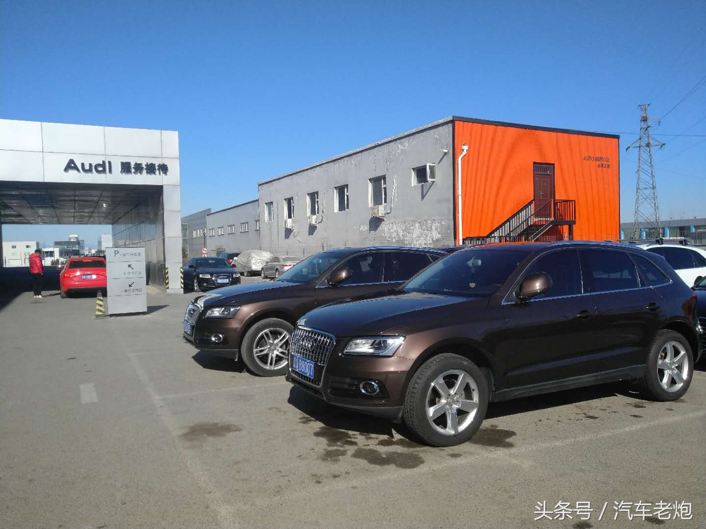 有钱真好！汽车老炮带你无死角体验奥迪旗舰4S店
