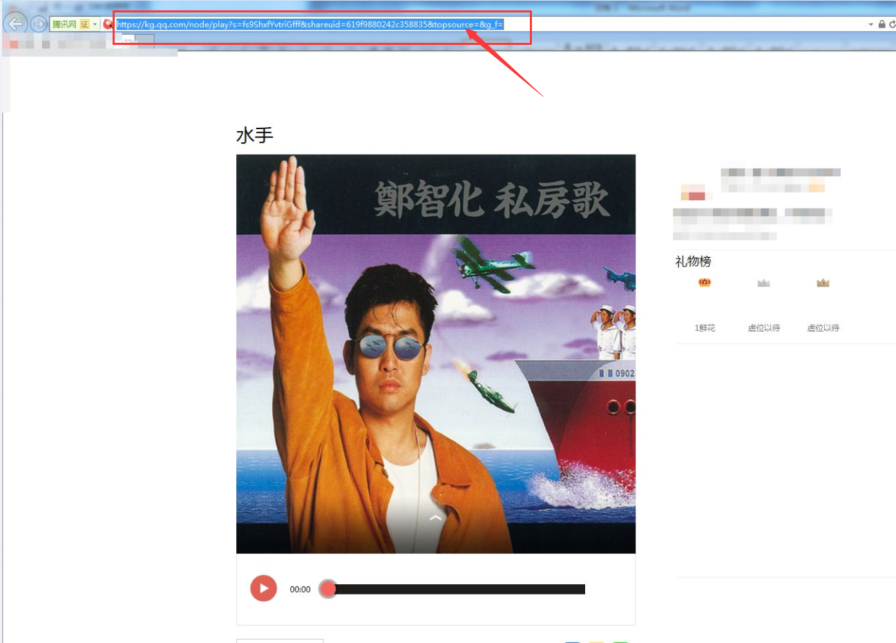苹果手机下载不了全民k歌是怎么回事、苹果手机下载不了全民k歌是怎么回事呢