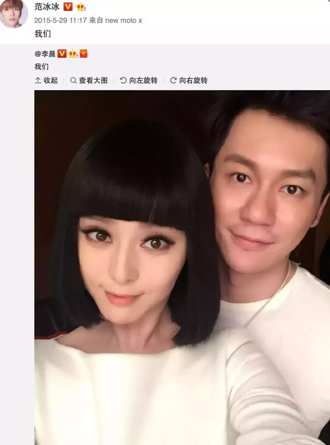 范冰冰李晨结婚SLK350豪车曝光，奢华婚礼引关注