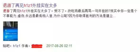 昔日大逃杀之王,《H1Z1》正式版终发售!但它为何快要“凉了”?