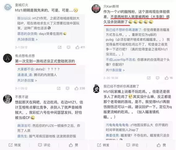 昔日大逃杀之王,《H1Z1》正式版终发售!但它为何快要“凉了”?
