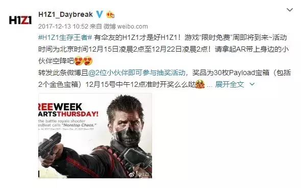 昔日大逃杀之王,《H1Z1》正式版终发售!但它为何快要“凉了”?