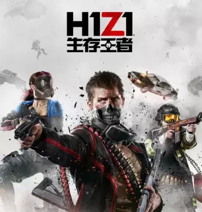 昔日大逃杀之王,《H1Z1》正式版终发售!但它为何快要“凉了”?