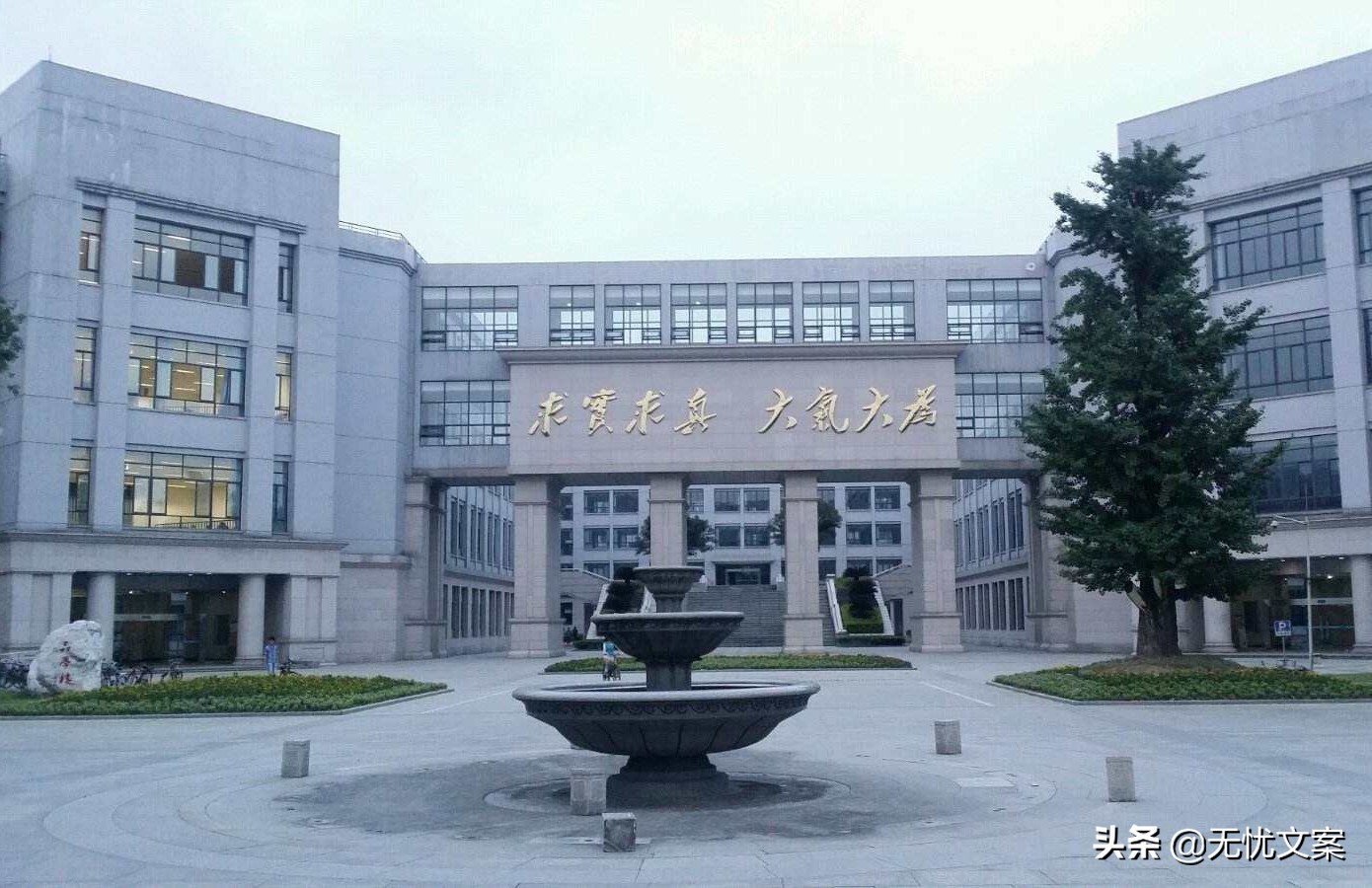 哈尔滨工程大学考研分数线（全国考研率最高的3类大学）