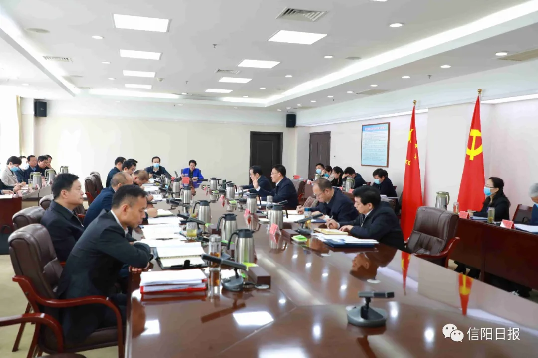 市委常委会召开会议