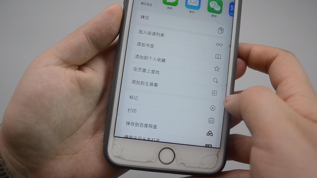 教你一秒钟打开自己的健康码，方法简单易操作，适合家里老人