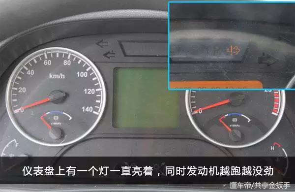【修车经验】柴油车发动机常见故障分析——【故障灯篇】