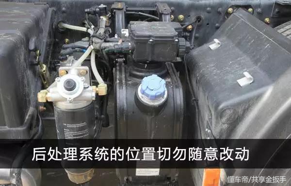 【修车经验】柴油车发动机常见故障分析——【故障灯篇】