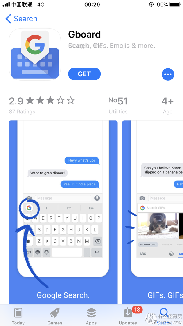 IOS输入法该选谁？主流输入法大比拼！看完这篇你就知道了