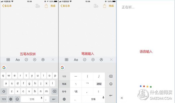 IOS输入法该选谁？主流输入法大比拼！看完这篇你就知道了