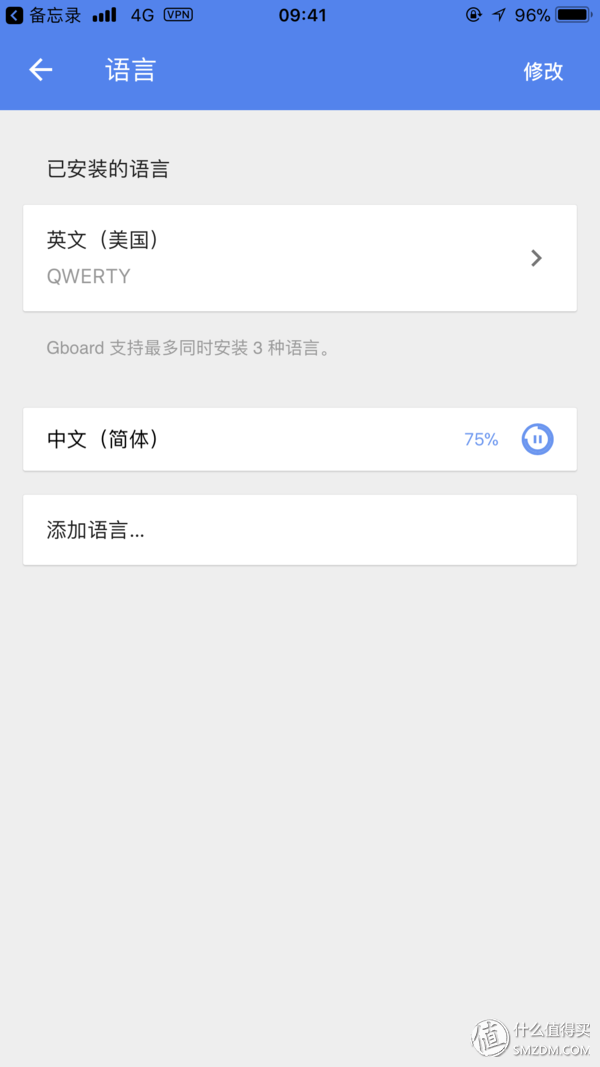 IOS输入法该选谁？主流输入法大比拼！看完这篇你就知道了