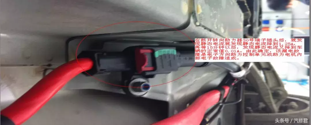 汽车维修案例：奥迪车型转向系统典型疑难故障案例两例