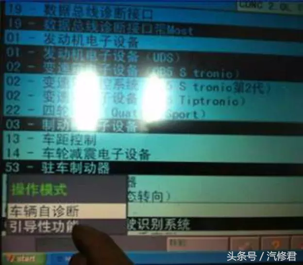 汽车维修案例：奥迪车型转向系统典型疑难故障案例两例