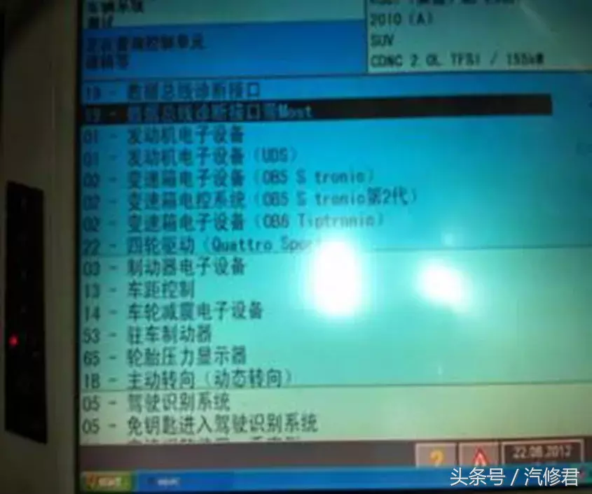 汽车维修案例：奥迪车型转向系统典型疑难故障案例两例