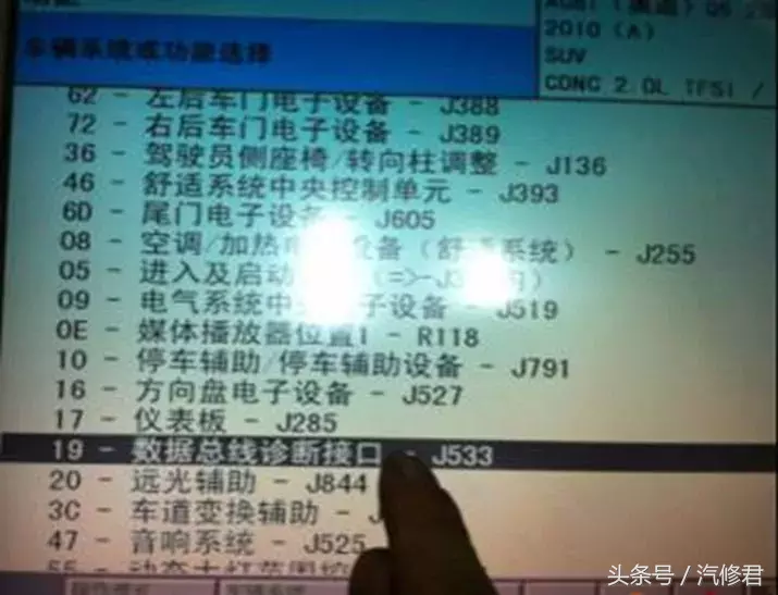 汽车维修案例：奥迪车型转向系统典型疑难故障案例两例
