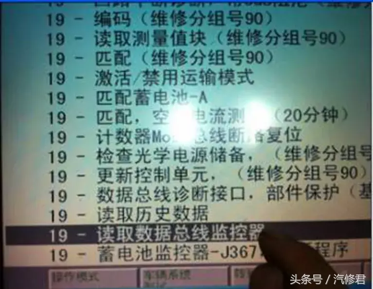 汽车维修案例：奥迪车型转向系统典型疑难故障案例两例