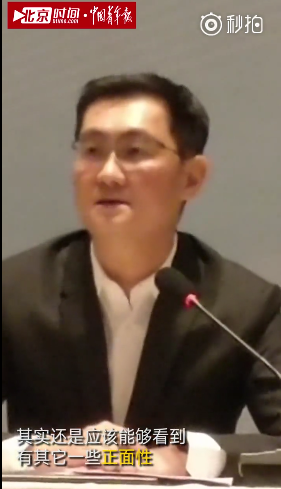 《王者荣耀》该不该下架？马化腾为其正名，网友纷纷点赞支持！